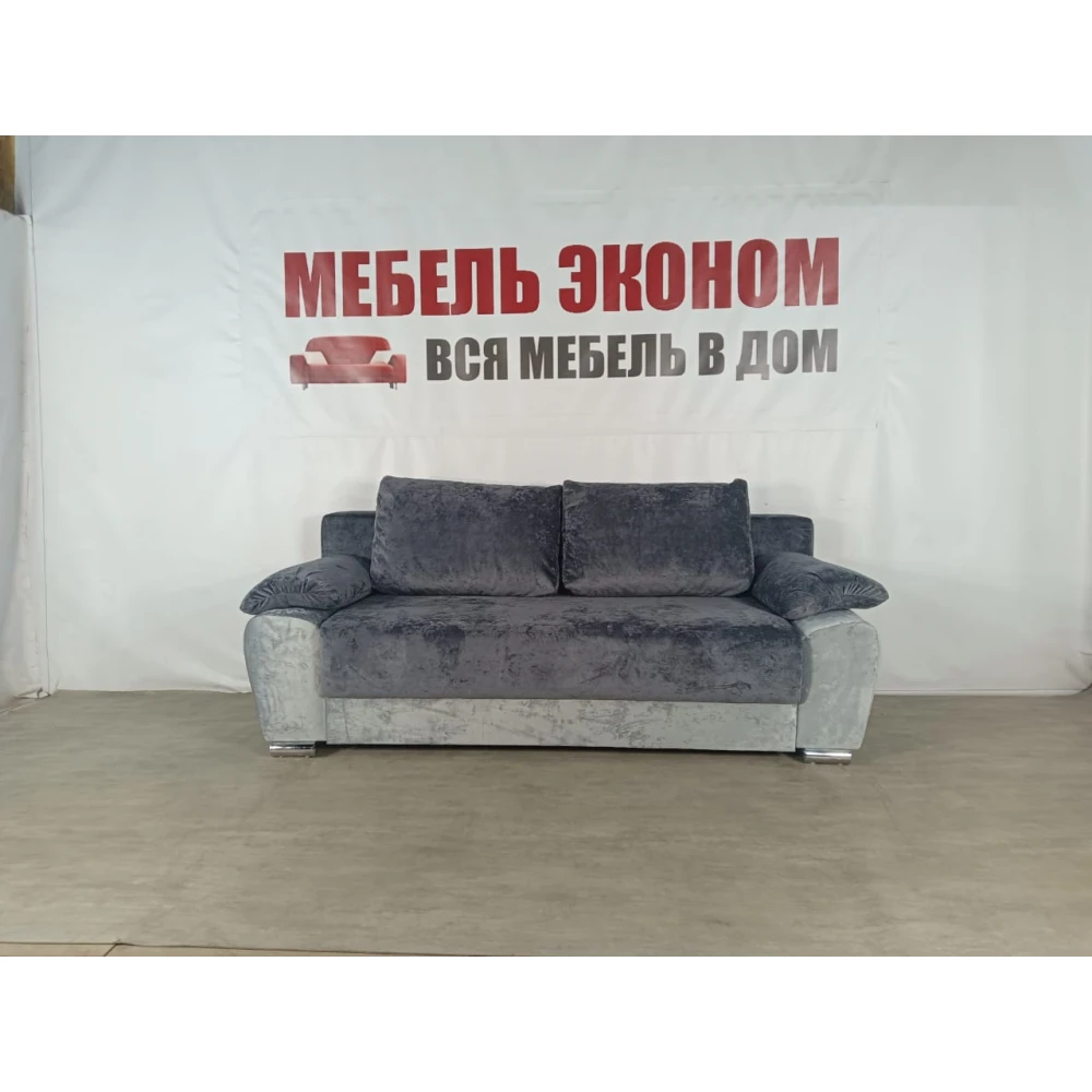 Диван еврокнижка "Браво" №48