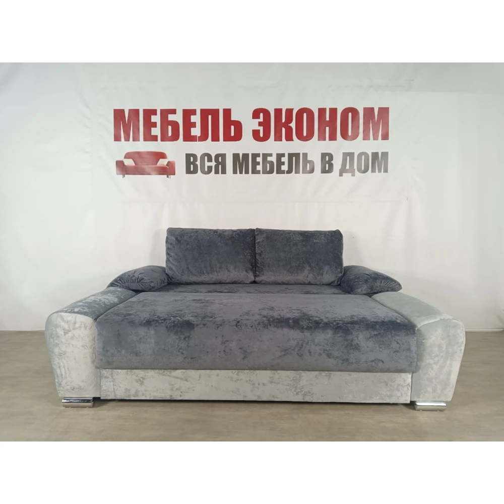 Диван еврокнижка "Браво" №48