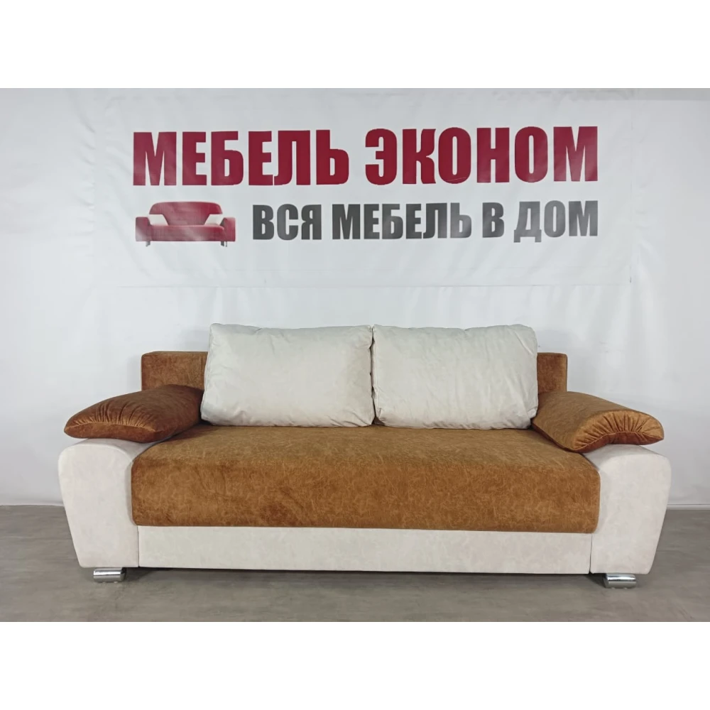 Диван еврокнижка "Браво" №49