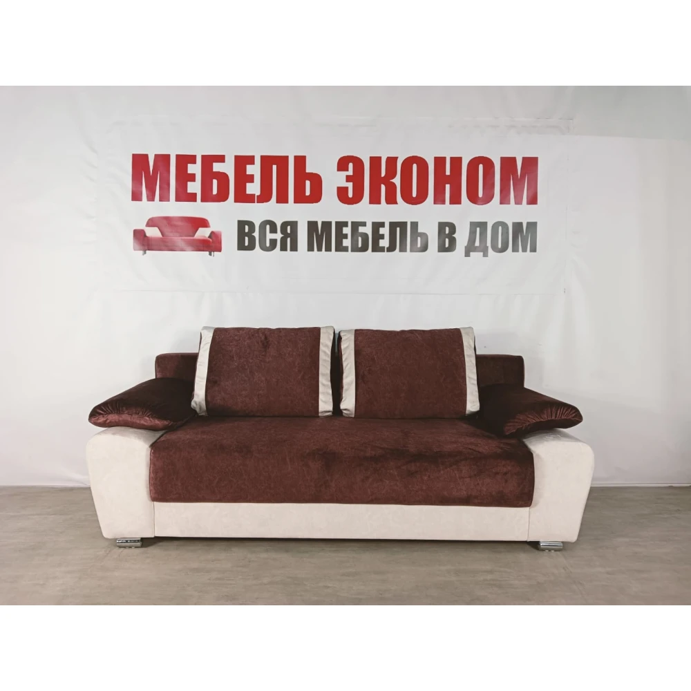 Диван еврокнижка "Браво" №50
