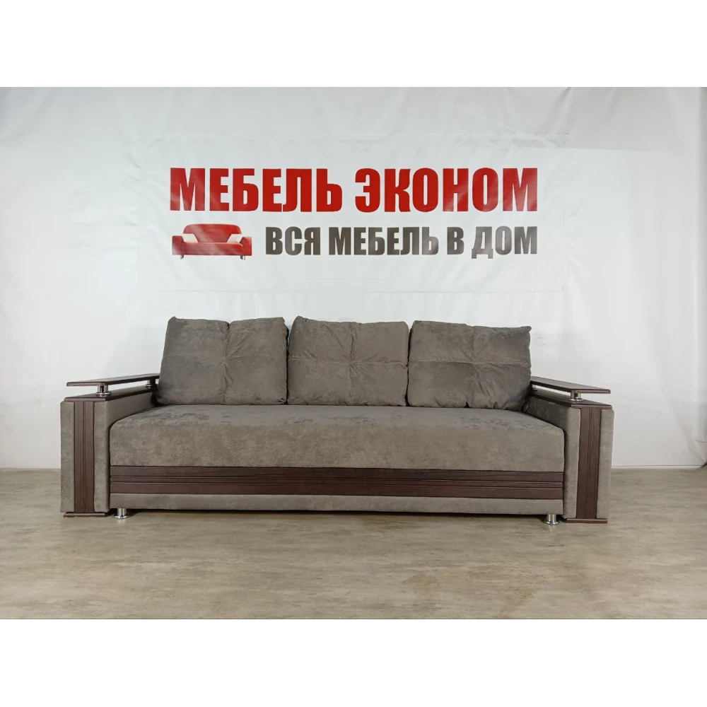 Диван "Классик" с баром №46