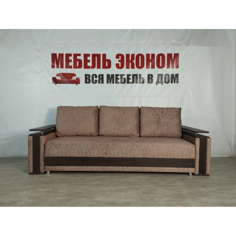 Диван "Классик" с баром №47