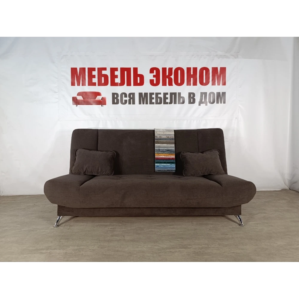 Диван книжка "Лотос-4" №90