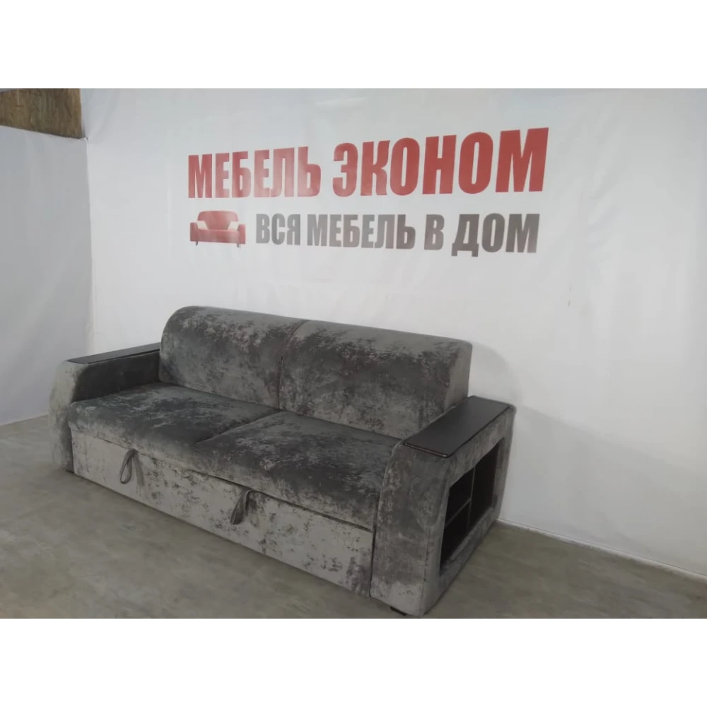 Диван "Выкатной с баром Люкс" №40