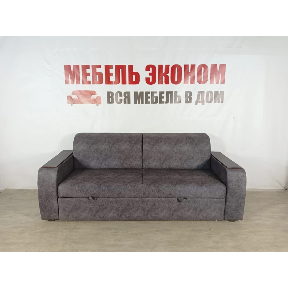 Диван "Выкатной с баром Люкс" №60