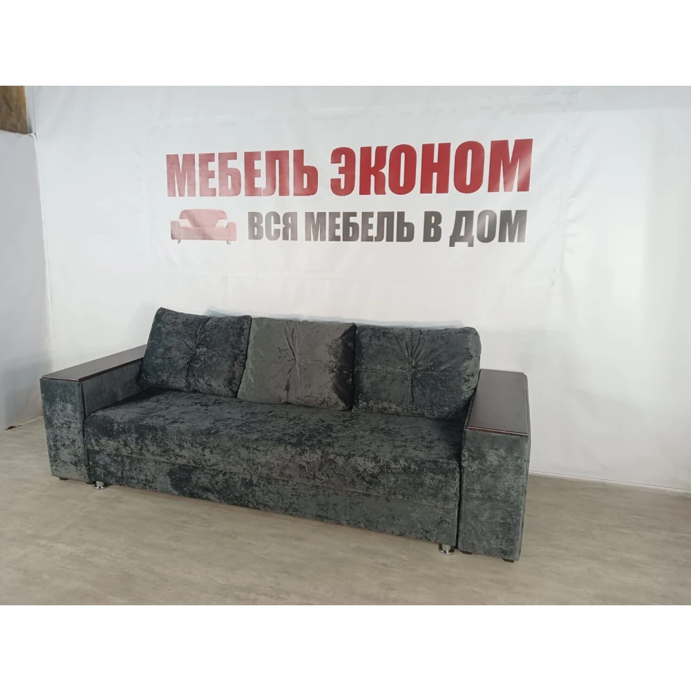 Диван прямой "Бостон" №108