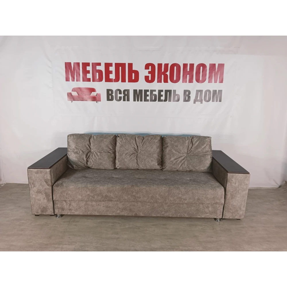 Диван прямой "Бостон" №119