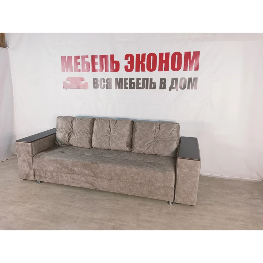 Диван прямой "Бостон" №119