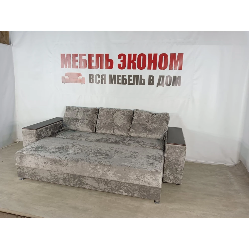 Диван прямой "Бостон" №120