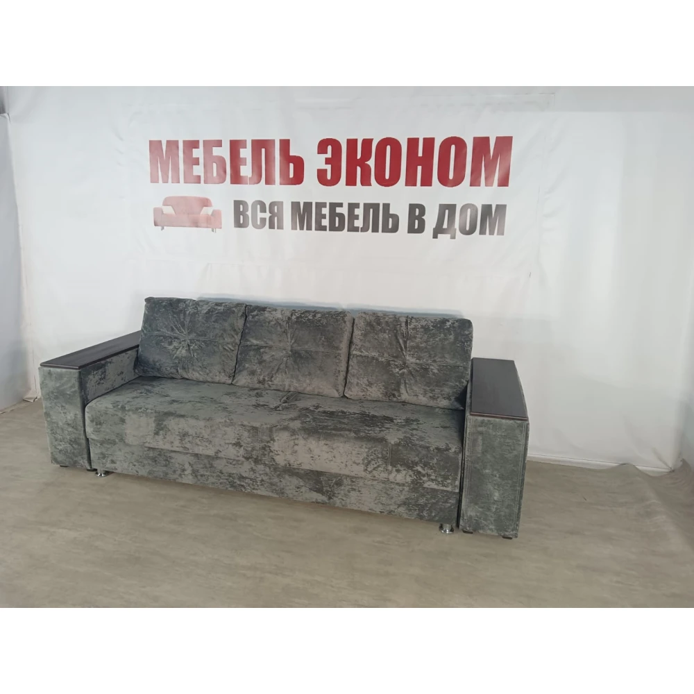 Диван прямой "Бостон" №122