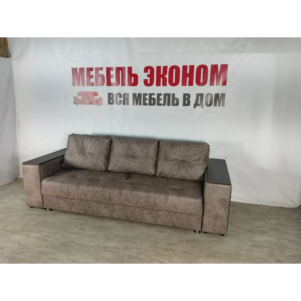 Диван прямой "Бостон" №124