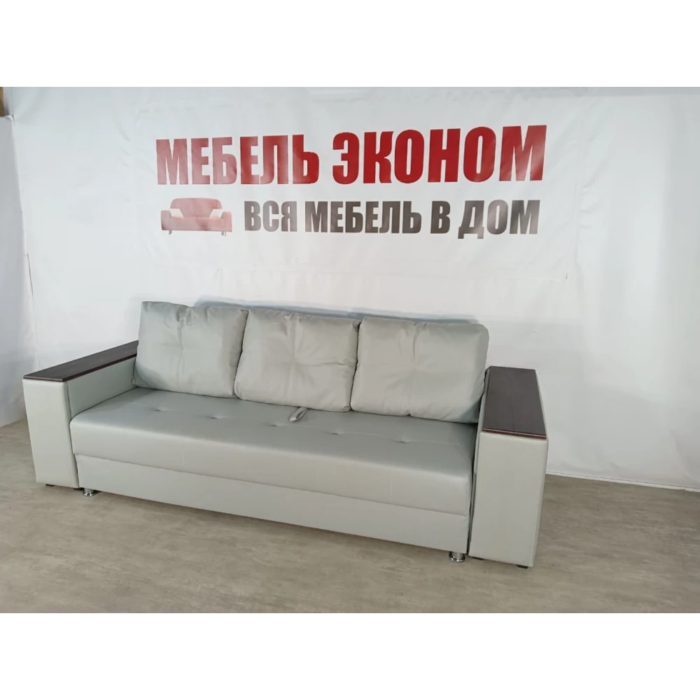 Диван прямой "Бостон" №125