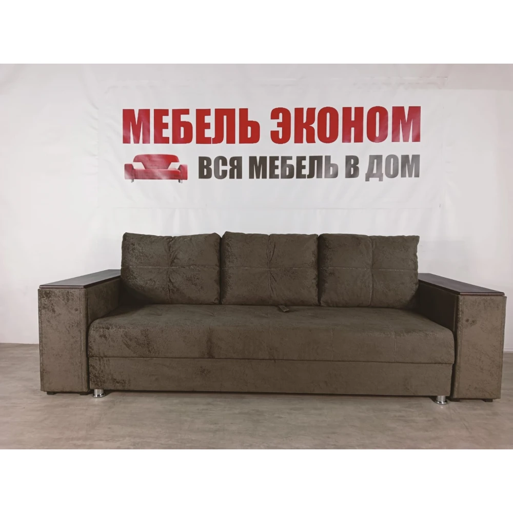 Диван прямой "Бостон" №129