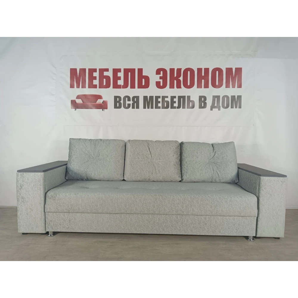 Диван прямой "Бостон" №130