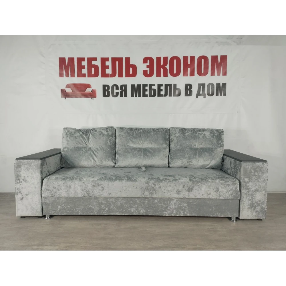 Диван прямой "Бостон" №137