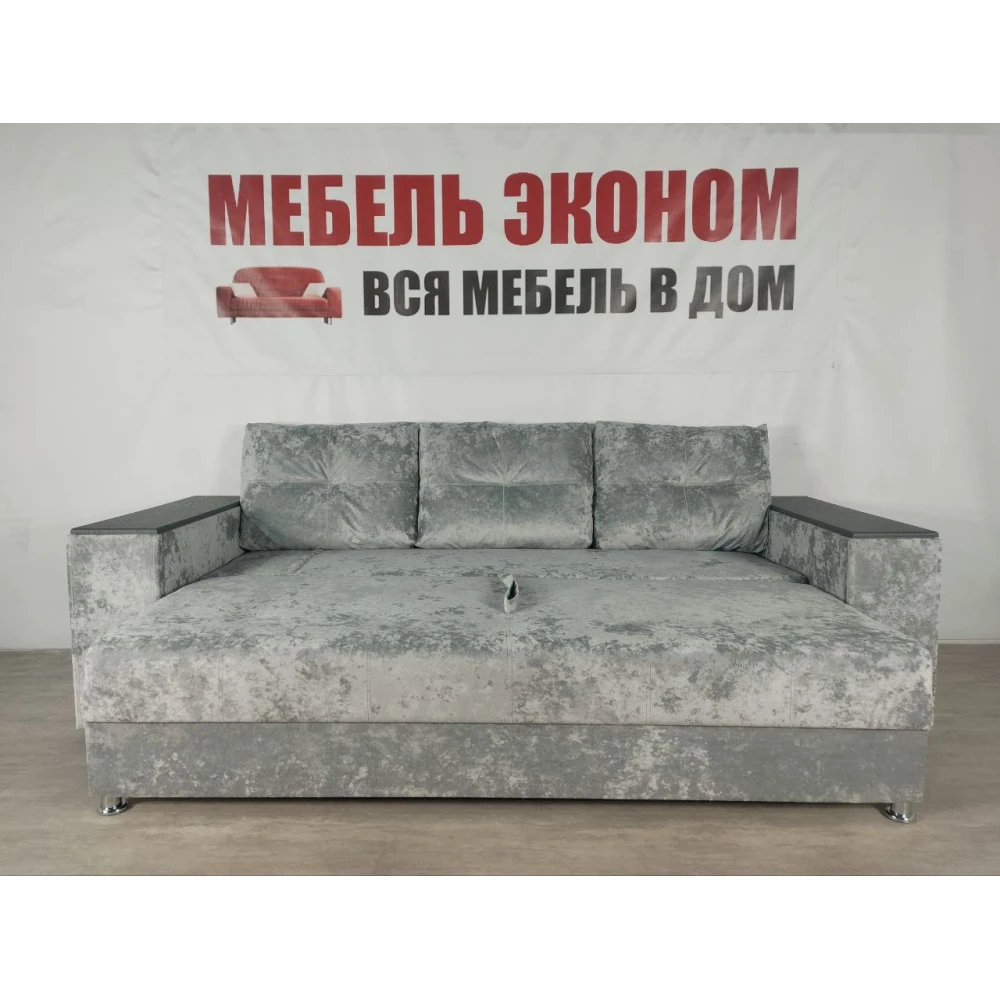 Диван прямой "Бостон" №137