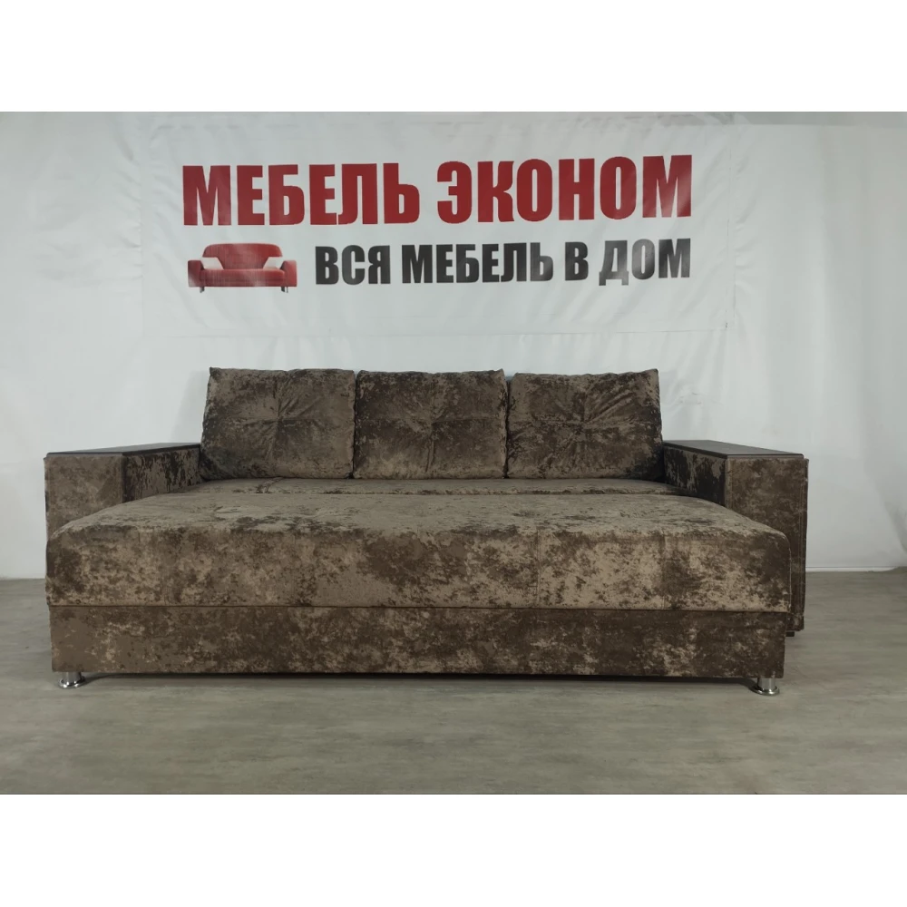 Диван прямой "Бостон" №139
