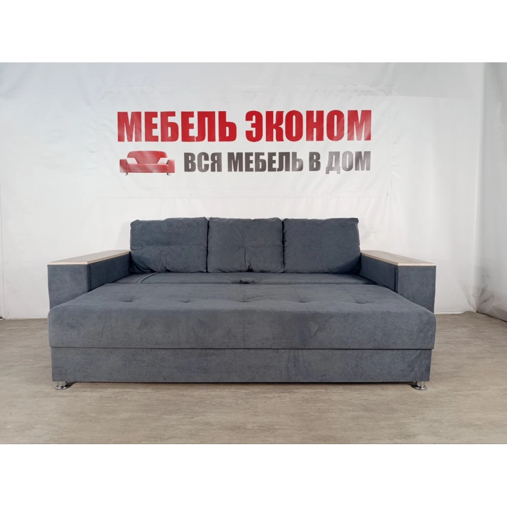 Диван прямой "Бостон" №142