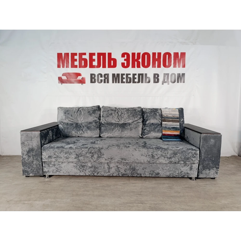 Диван прямой "Бостон" №144
