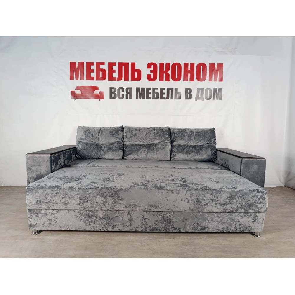 Диван прямой "Бостон" №144