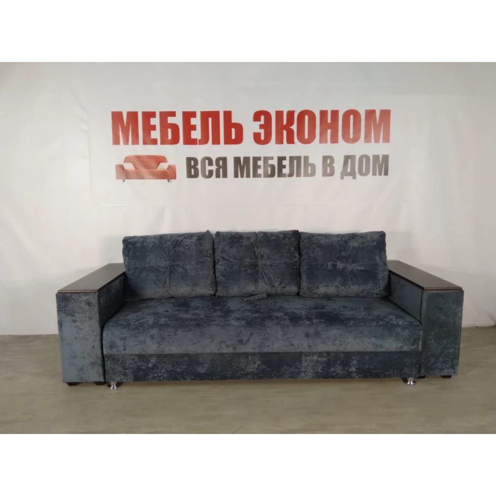 Диван прямой "Бостон" №61