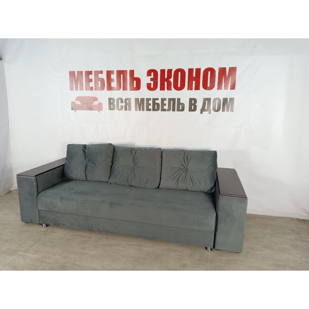 Диван прямой "Бостон" №88