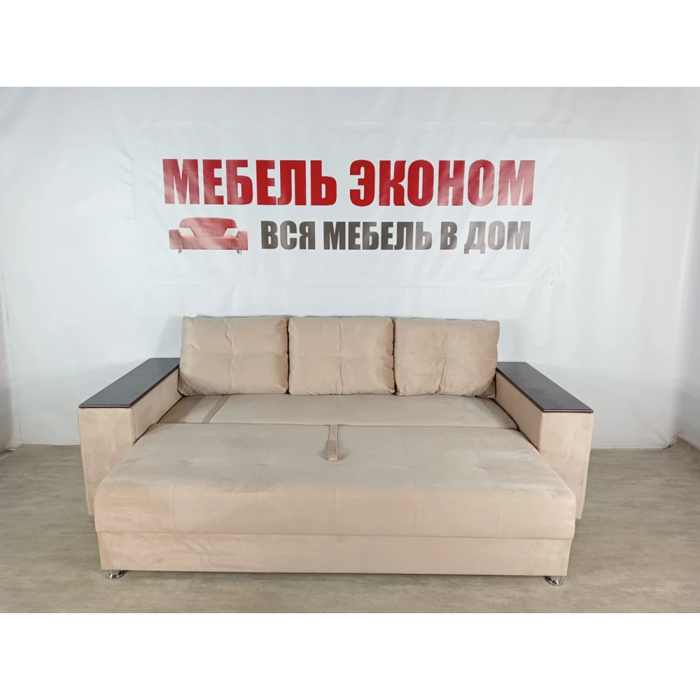 Диван прямой "Бостон" №96