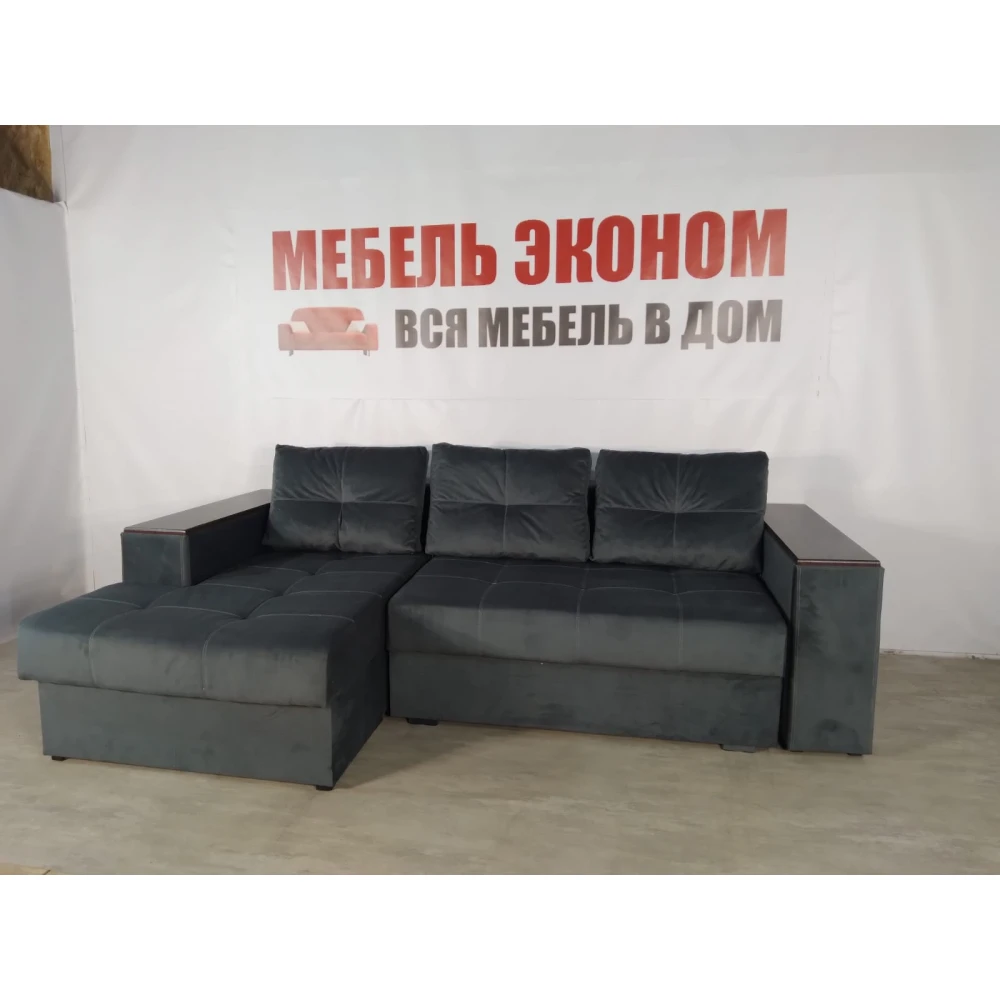 Диван угловой "Бостон" №110 с увеличенной оттоманкой