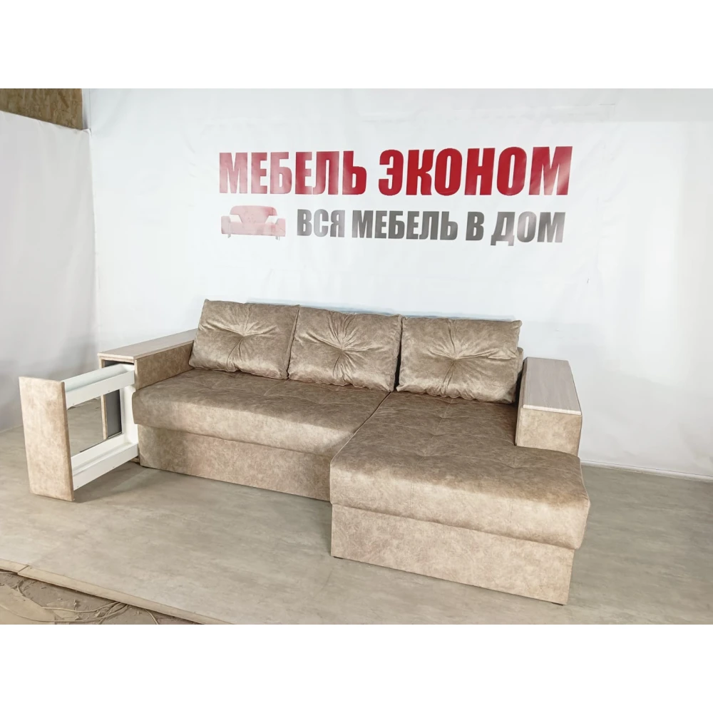 Диван угловой "Бостон" №208 с увеличенной оттоманкой