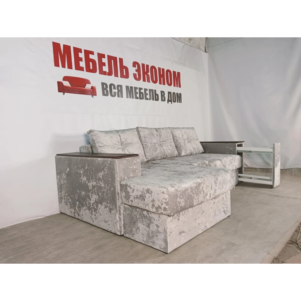 Диван угловой "Бостон" №225 с увеличенной оттоманкой