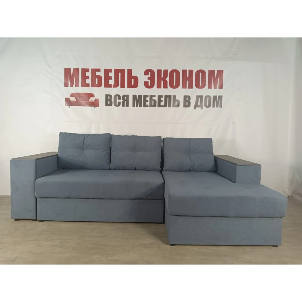 Диван угловой "Бостон" №229 с увеличенной оттоманкой