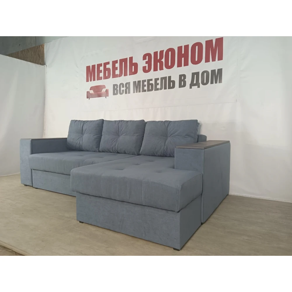 Диван угловой "Бостон" №229 с увеличенной оттоманкой