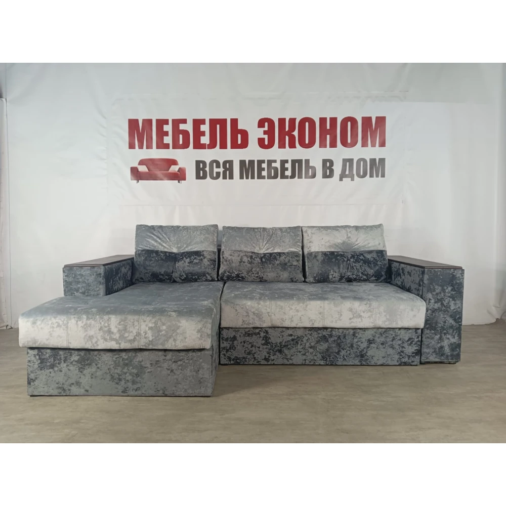 Диван угловой "Бостон" №232 с увеличенной оттоманкой