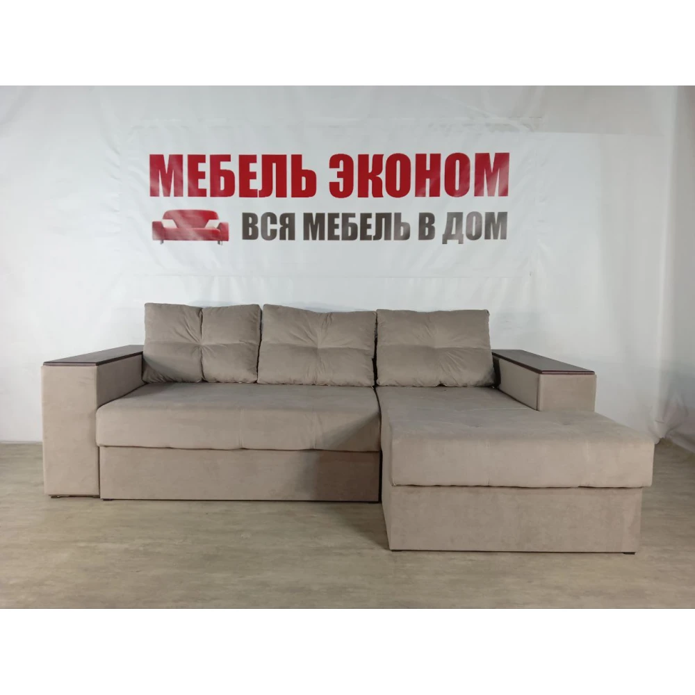 Диван угловой "Бостон" №238 с увеличенной оттоманкой