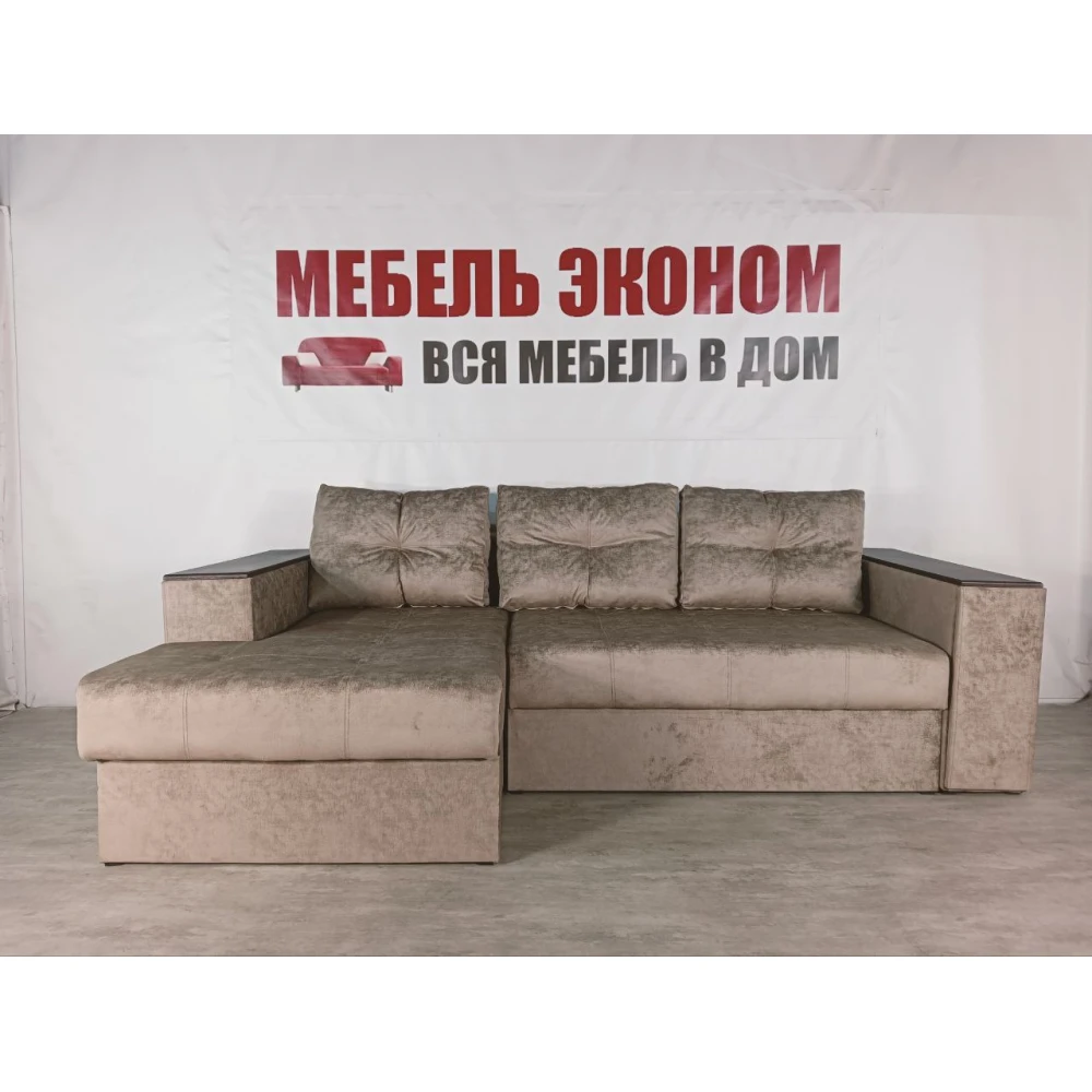 Диван угловой "Бостон" №244 с увеличенной оттоманкой