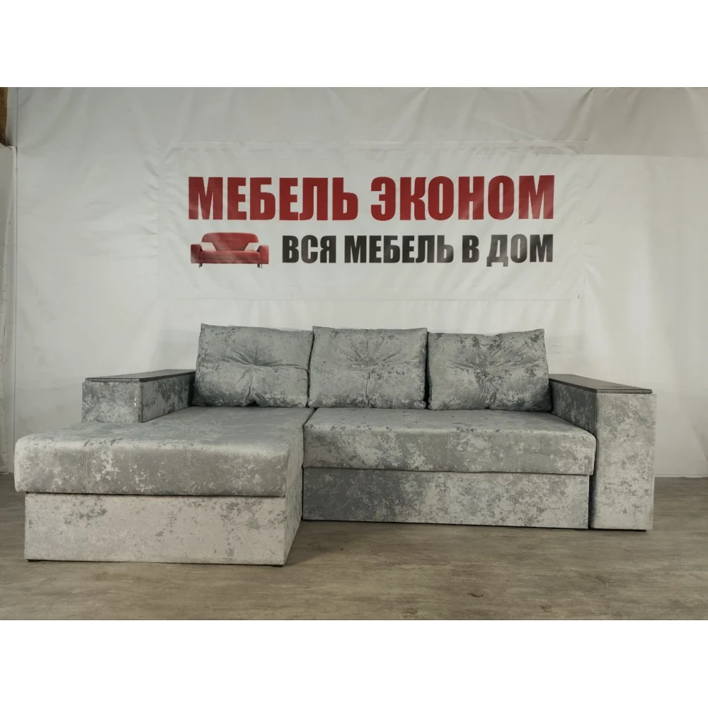 Диван угловой "Бостон" №246 с увеличенной оттоманкой