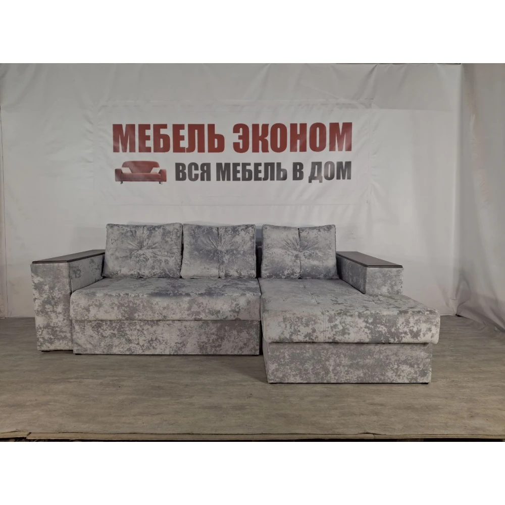 Диван угловой "Бостон" №247 с увеличенной оттоманкой