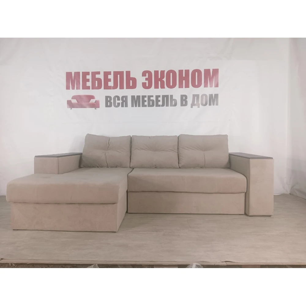 Диван угловой "Бостон" №252 с увеличенной оттоманкой