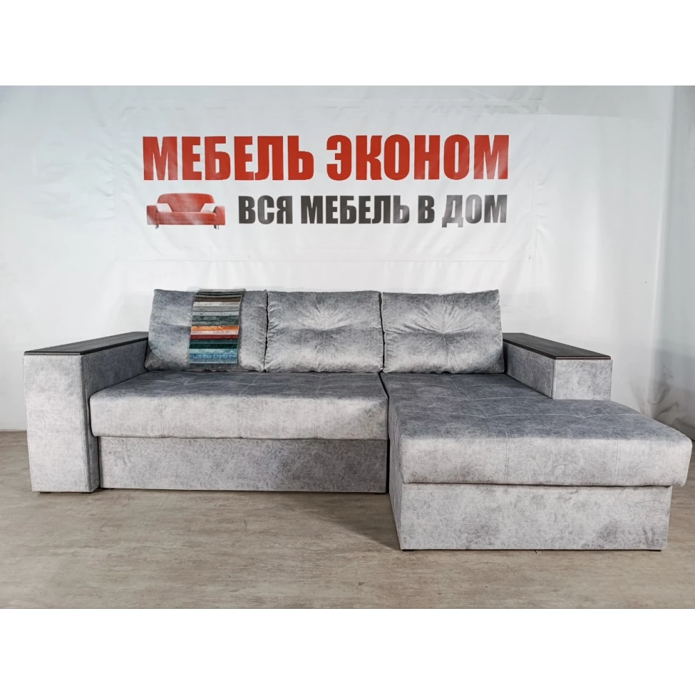 Диван угловой "Бостон" №255 с увеличенной оттоманкой