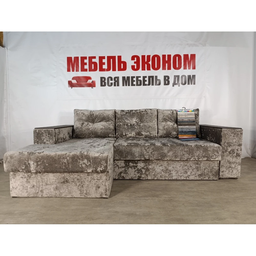 Диван угловой "Бостон" №256 с увеличенной оттоманкой