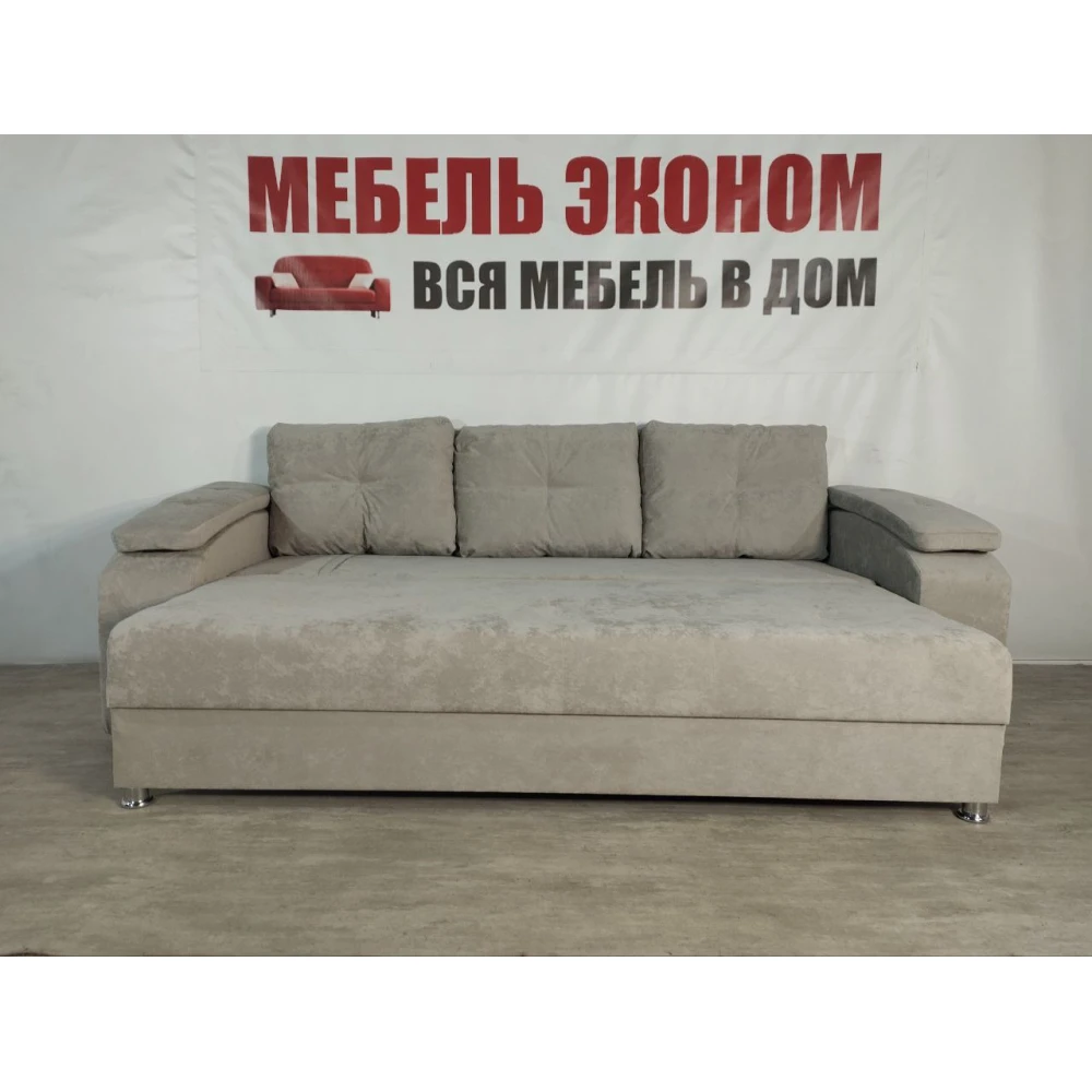 Диван прямой "Бруклин" №79