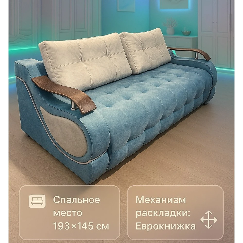 Диван Софа "Кит" №21