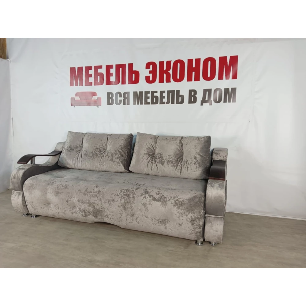 Диван Софа "Кит" №32