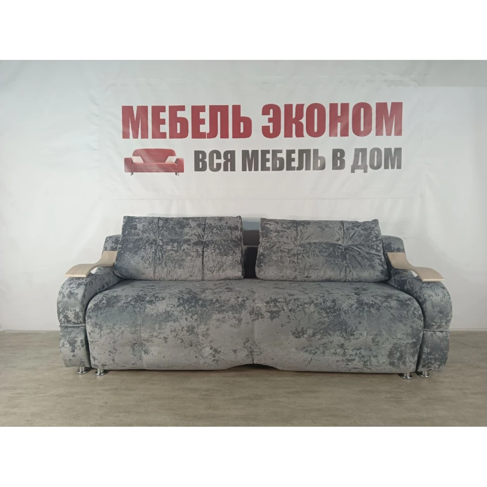 Диван Софа "Кит" №38