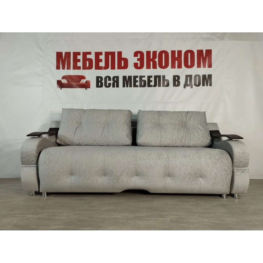 Диван Софа "Кит" №40