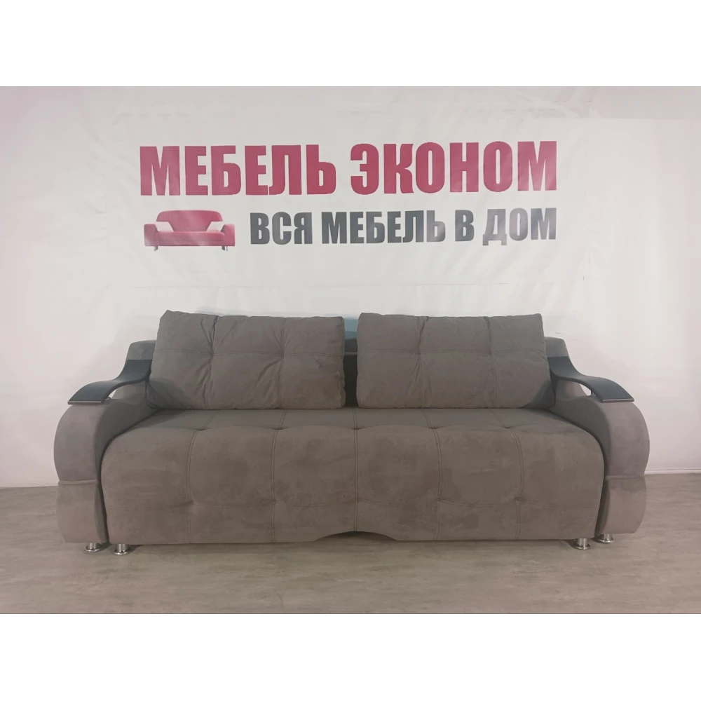 Диван Софа "Кит" №47