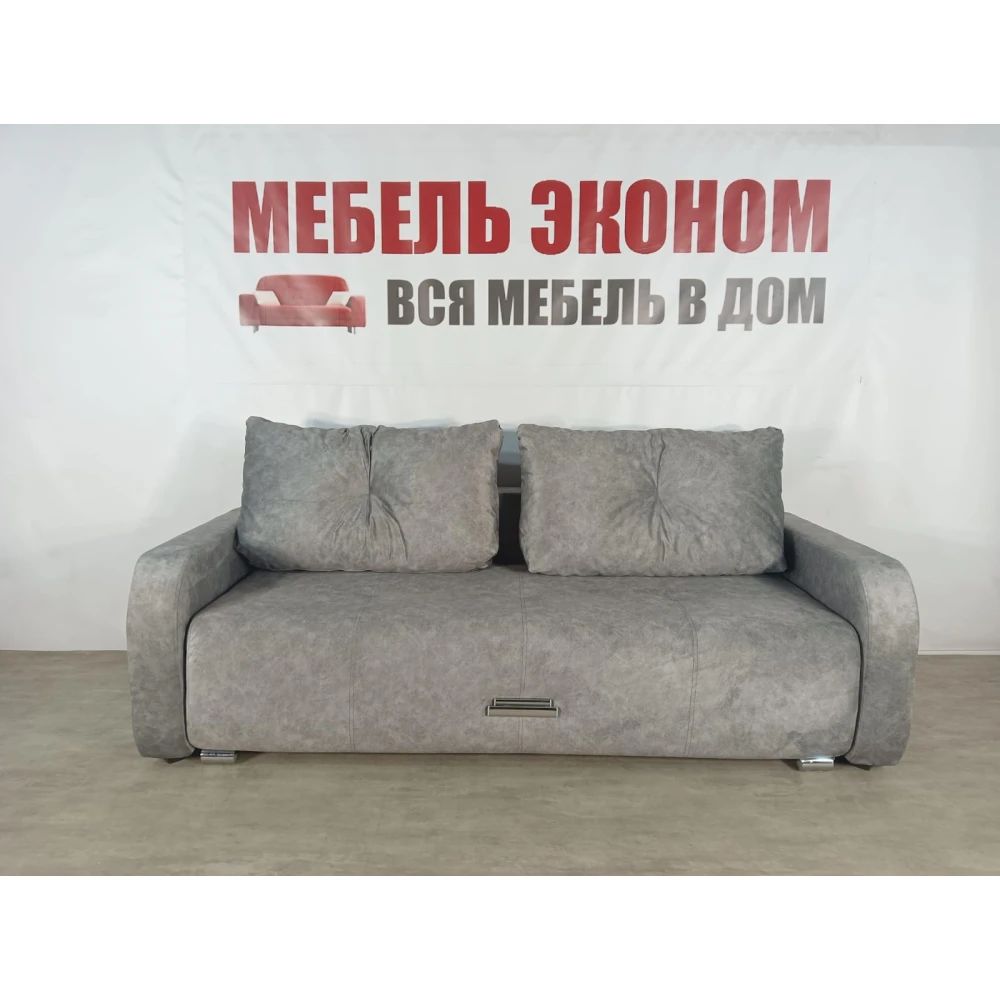 Диван "Классик-3" №75