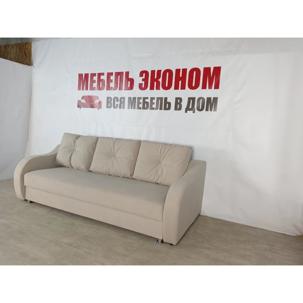 Диван "Классик" №90
