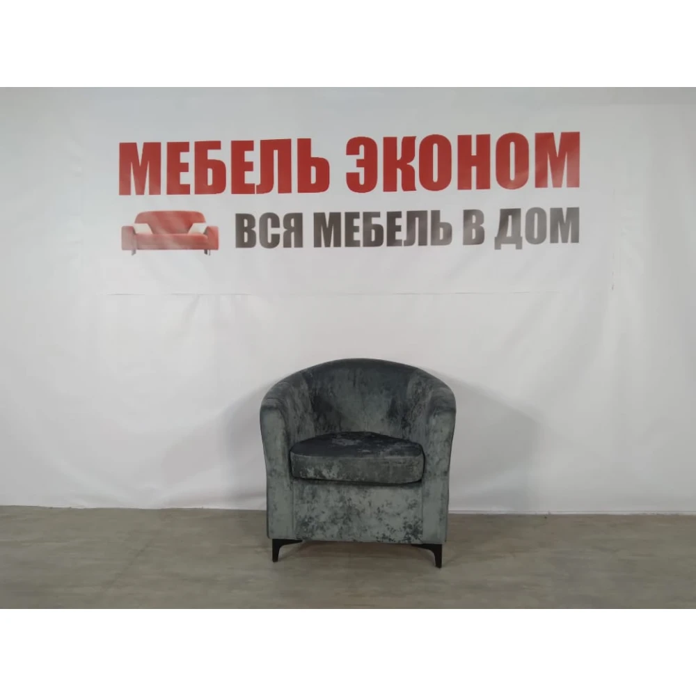 Кресло "Люкс" №13