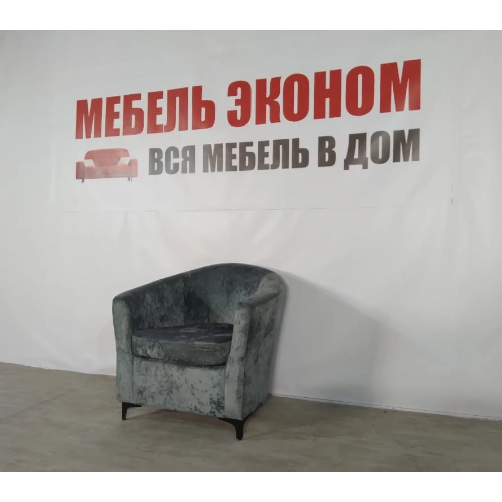 Кресло "Люкс" №13